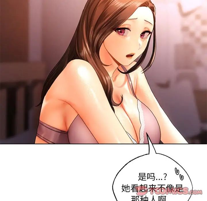 [韩国漫画] 首尔行 剧情,青年#[139P]-105