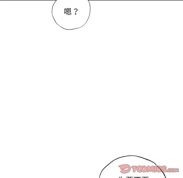 [韩国漫画] 首尔行 剧情,青年#[139P]-111