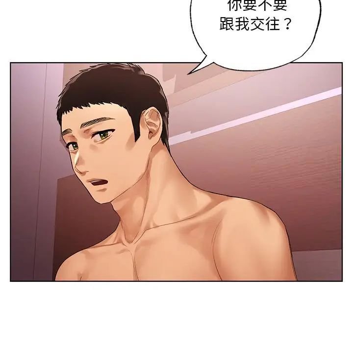 [韩国漫画] 首尔行 剧情,青年#[139P]-112