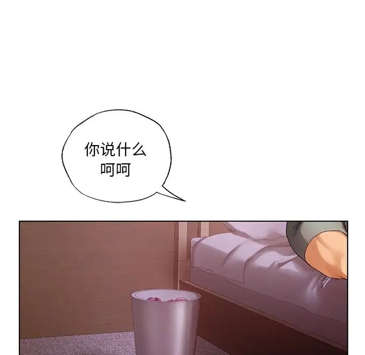 [韩国漫画] 首尔行 剧情,青年#[139P]-120
