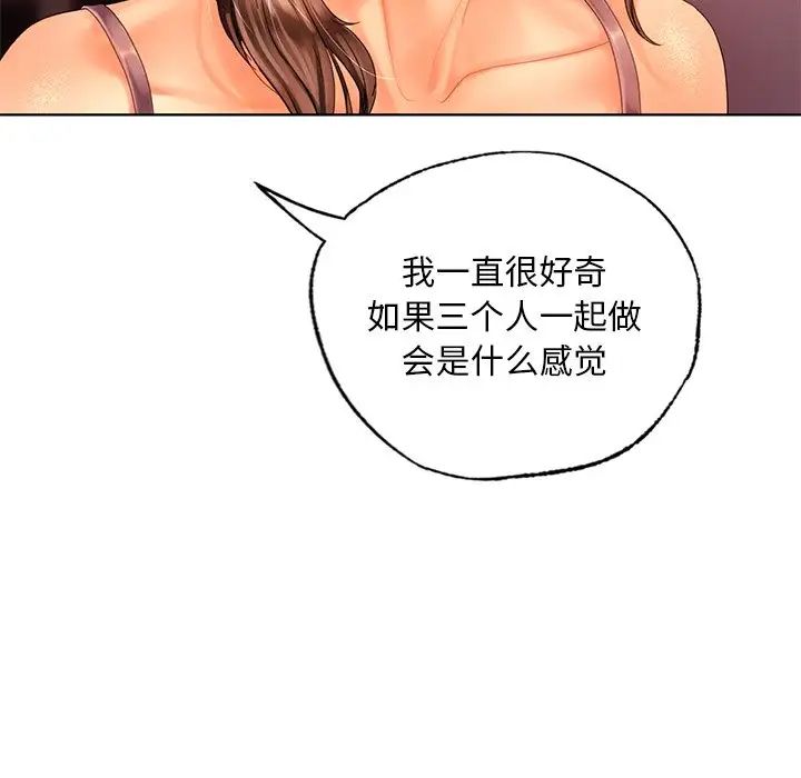 [韩国漫画] 首尔行 剧情,青年#[139P]-137