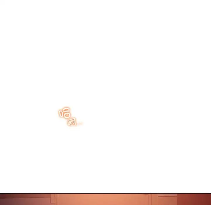 [韩国漫画] 首尔行 剧情,青年#[139P]-41