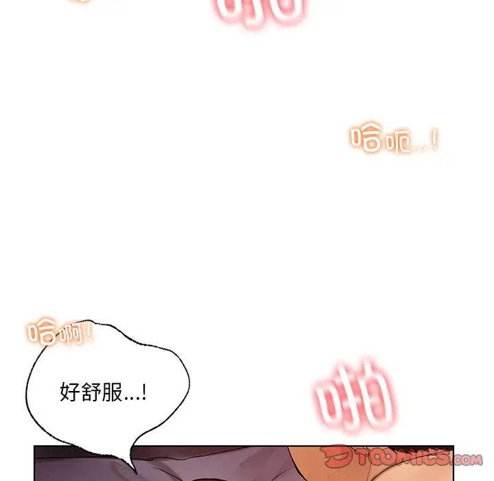 [韩国漫画] 首尔行 剧情,青年#[139P]-45
