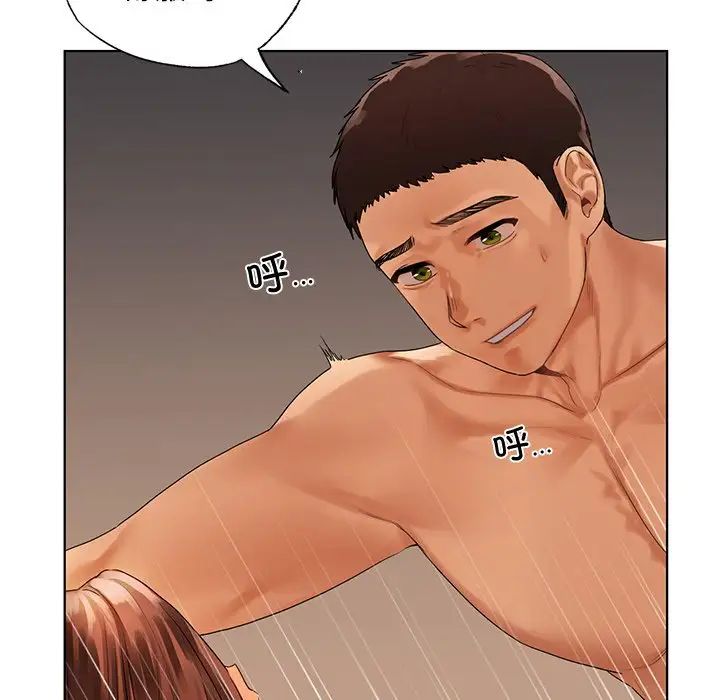 [韩国漫画] 首尔行 剧情,青年#[139P]-48