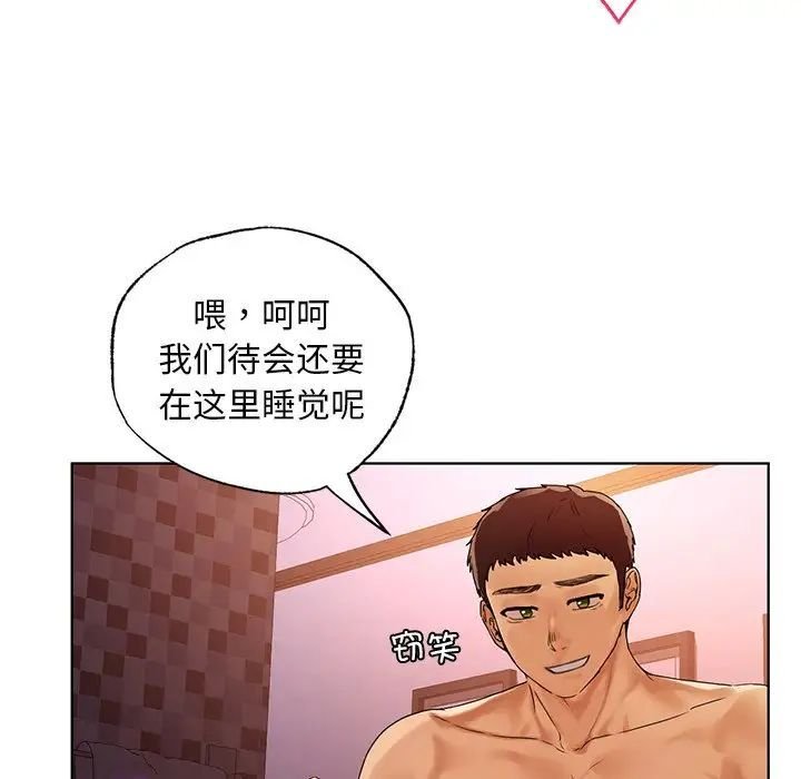 [韩国漫画] 首尔行 剧情,青年#[139P]-54
