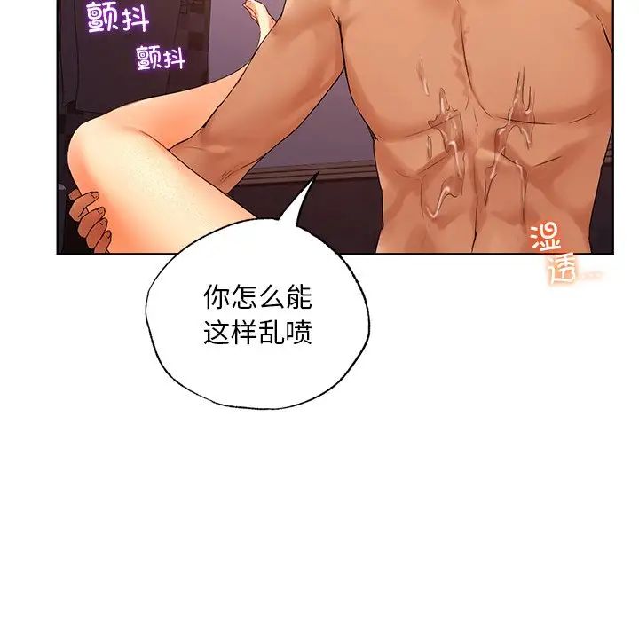 [韩国漫画] 首尔行 剧情,青年#[139P]-55