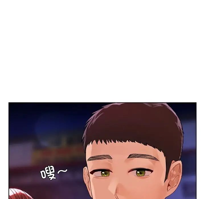 [韩国漫画] 首尔行 剧情,青年#[139P]-6