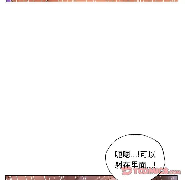 [韩国漫画] 首尔行 剧情,青年#[139P]-69
