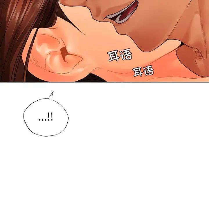 [韩国漫画] 首尔行 剧情,青年#[139P]-74