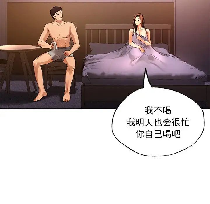 [韩国漫画] 首尔行 剧情,青年#[139P]-95