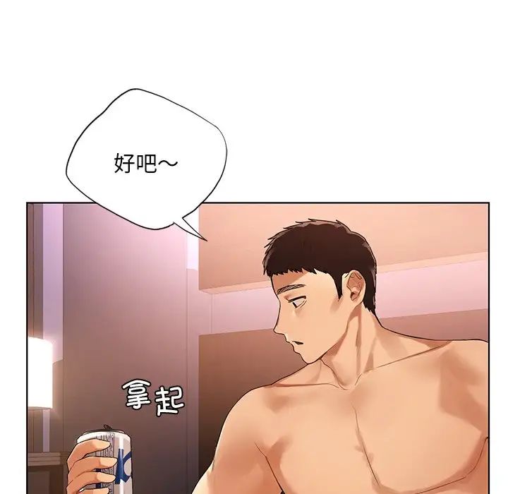 [韩国漫画] 首尔行 剧情,青年#[139P]-96