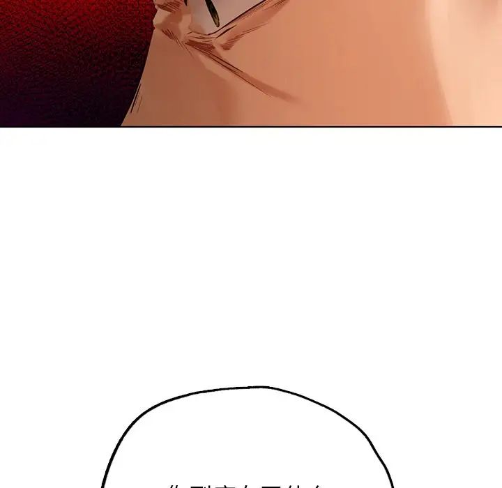 [韩国漫画] 首尔行 剧情,青年#[130P]-120