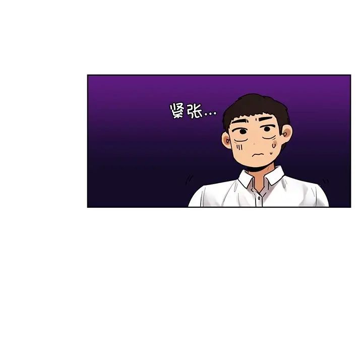 [韩国漫画] 首尔行 剧情,青年#[130P]-22