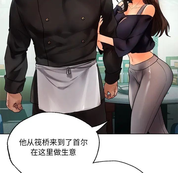 [韩国漫画] 首尔行 剧情,青年#[130P]-30