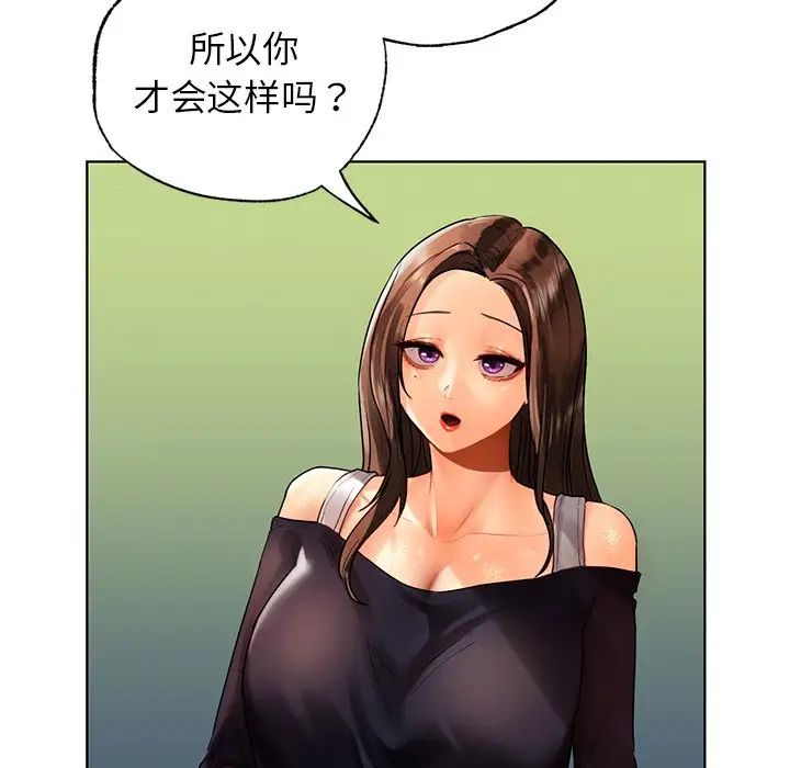 [韩国漫画] 首尔行 剧情,青年#[130P]-42