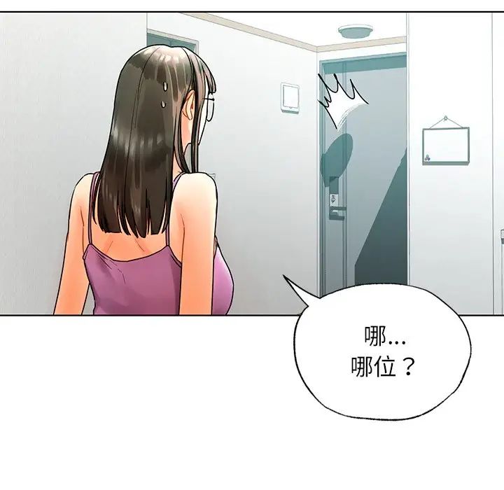 [韩国漫画] 首尔行 剧情,青年#[130P]-76