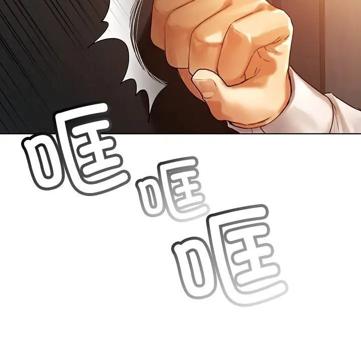 [韩国漫画] 首尔行 剧情,青年#[130P]-78