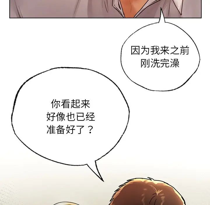 [韩国漫画] 首尔行 剧情,青年#[130P]-97