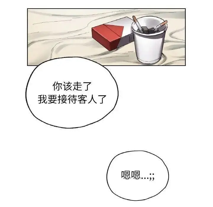 [韩国漫画] 首尔行 剧情,青年#[134P]-118