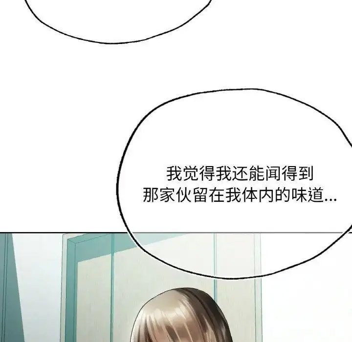 [韩国漫画] 首尔行 剧情,青年#[134P]-89