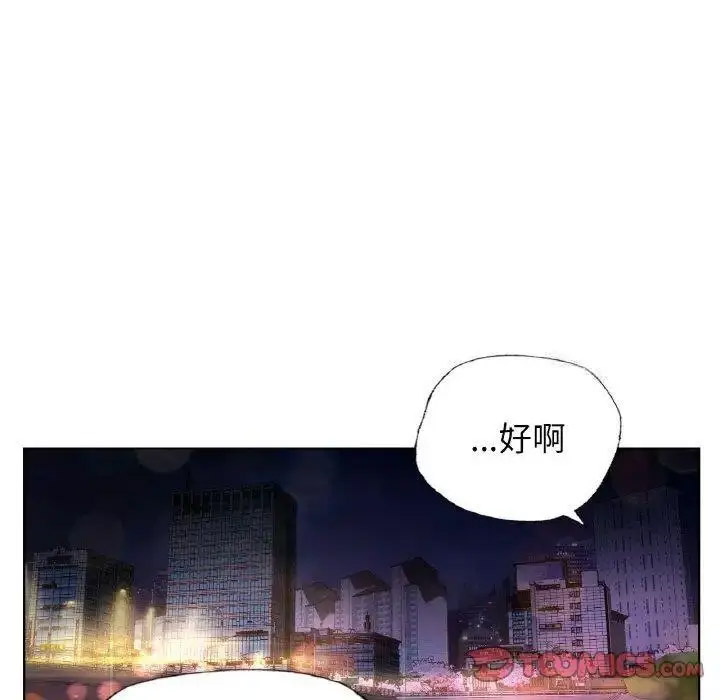 [韩国漫画] 首尔行 剧情,青年#[158P]-57