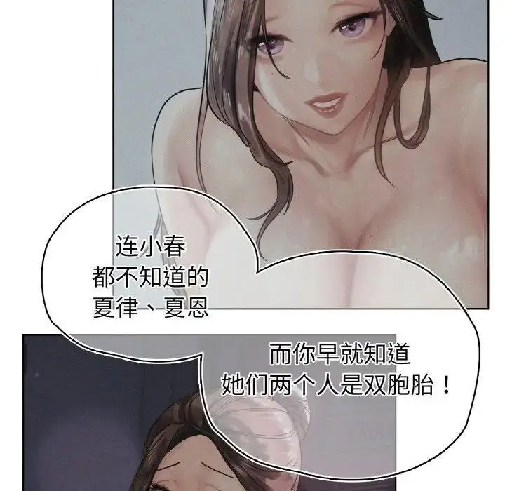 [韩国漫画] 首尔行 剧情,青年#[184P]-42