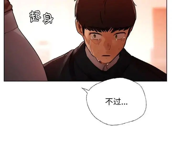 [韩国漫画] 首尔行 剧情,青年#[184P]-65