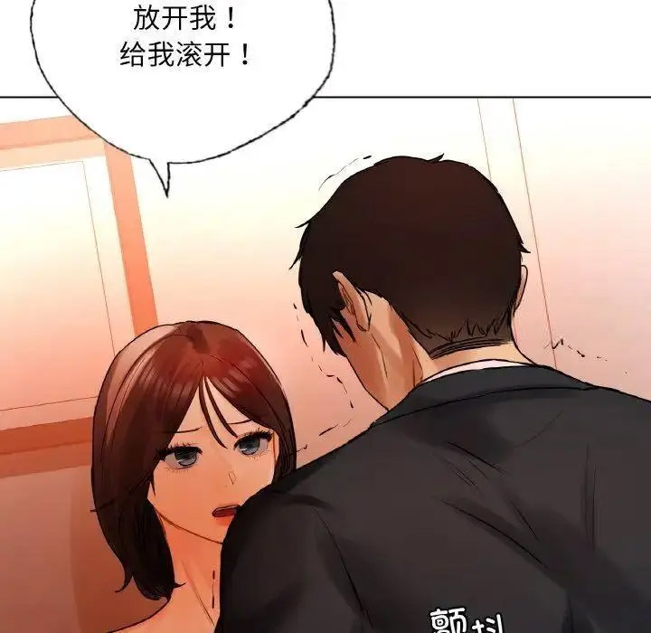 [韩国漫画] 首尔行 剧情,青年#[184P]-83