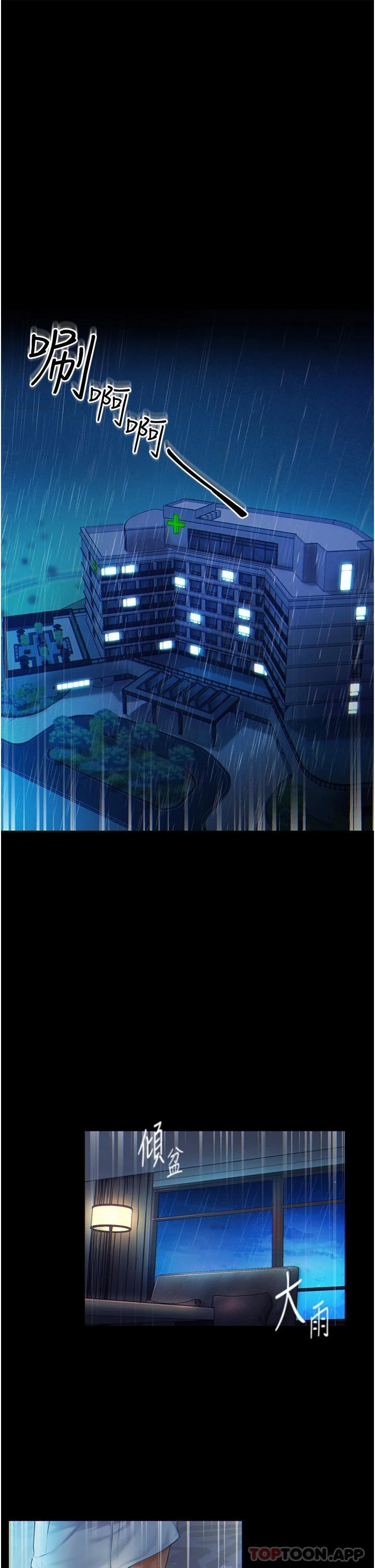 [Manhwa] The first disciple Fantasy, mature woman, big breasts#[40P]-1