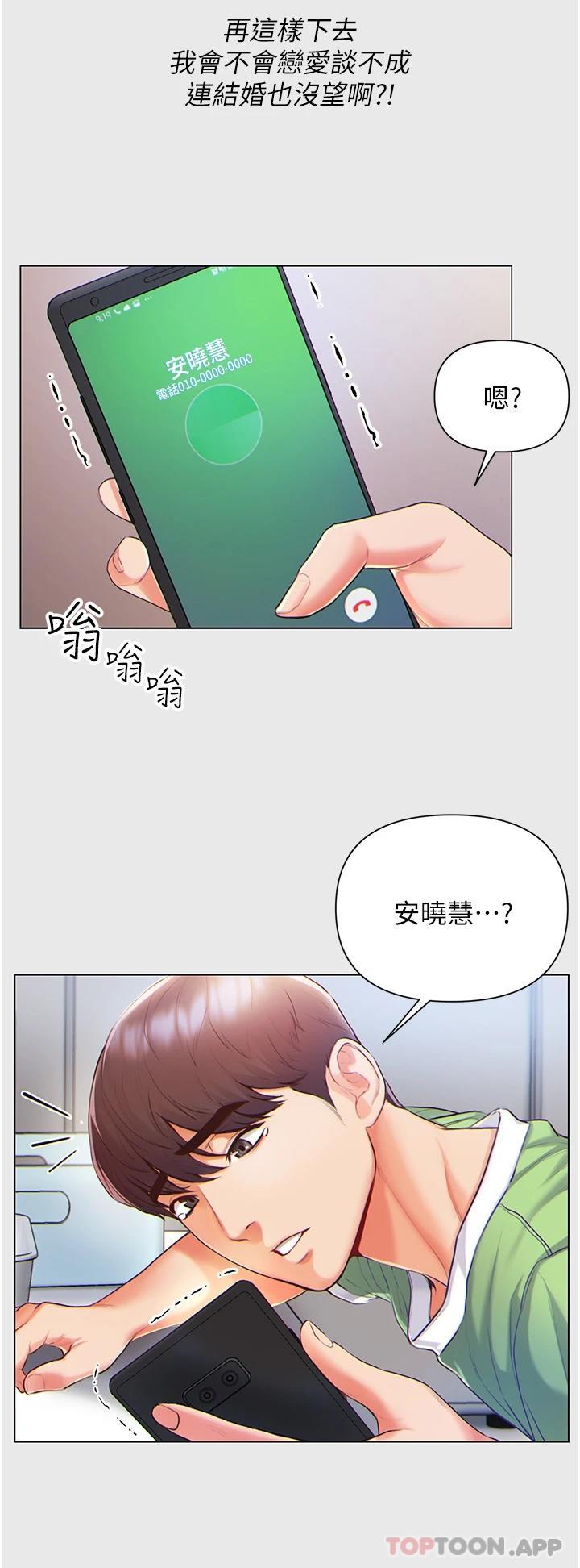 [Manhwa] The first disciple Fantasy, mature woman, big breasts#[40P]-16