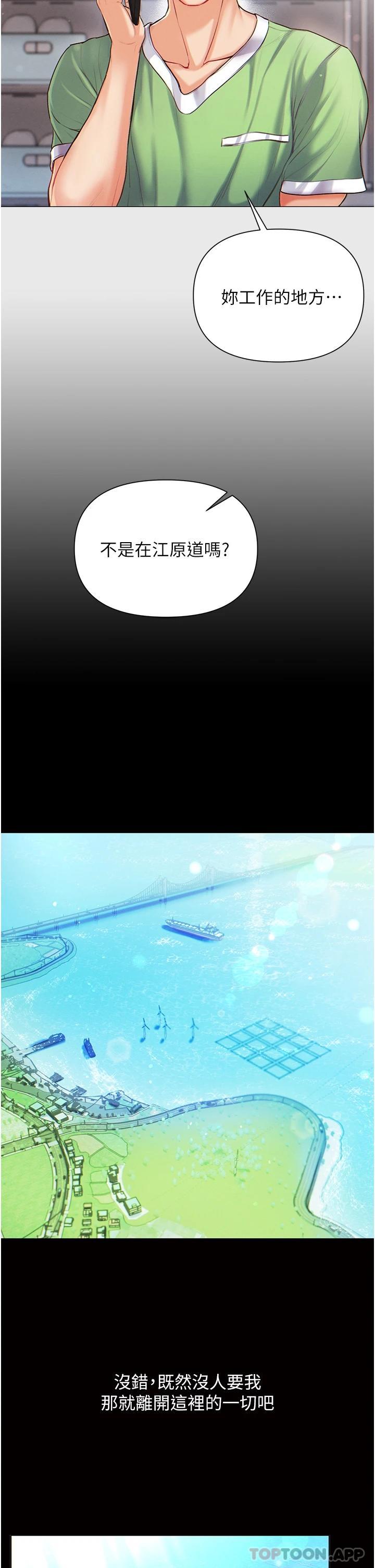[Manhwa] The first disciple Fantasy, mature woman, big breasts#[40P]-18