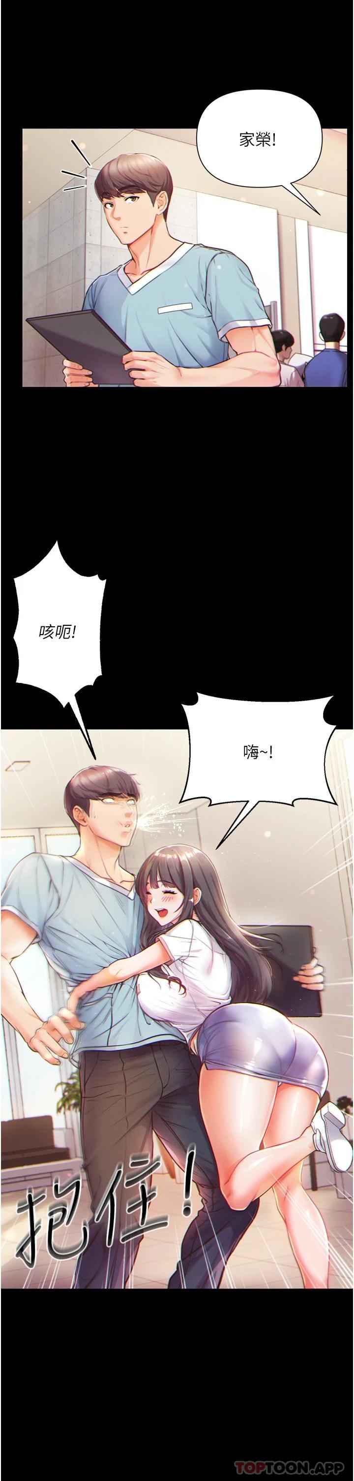 [Manhwa] The first disciple Fantasy, mature woman, big breasts#[40P]-21