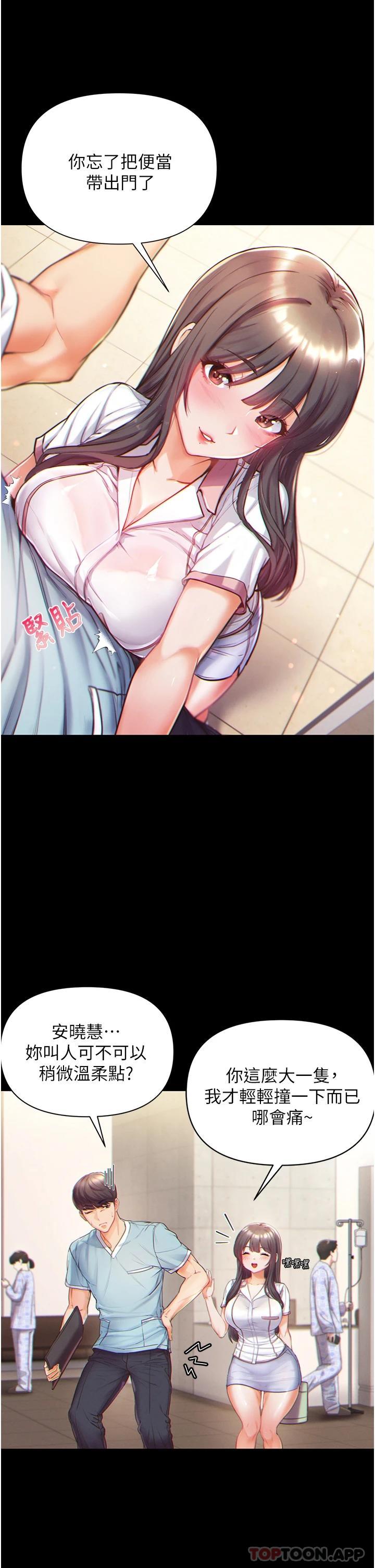 [Manhwa] The first disciple Fantasy, mature woman, big breasts#[40P]-22
