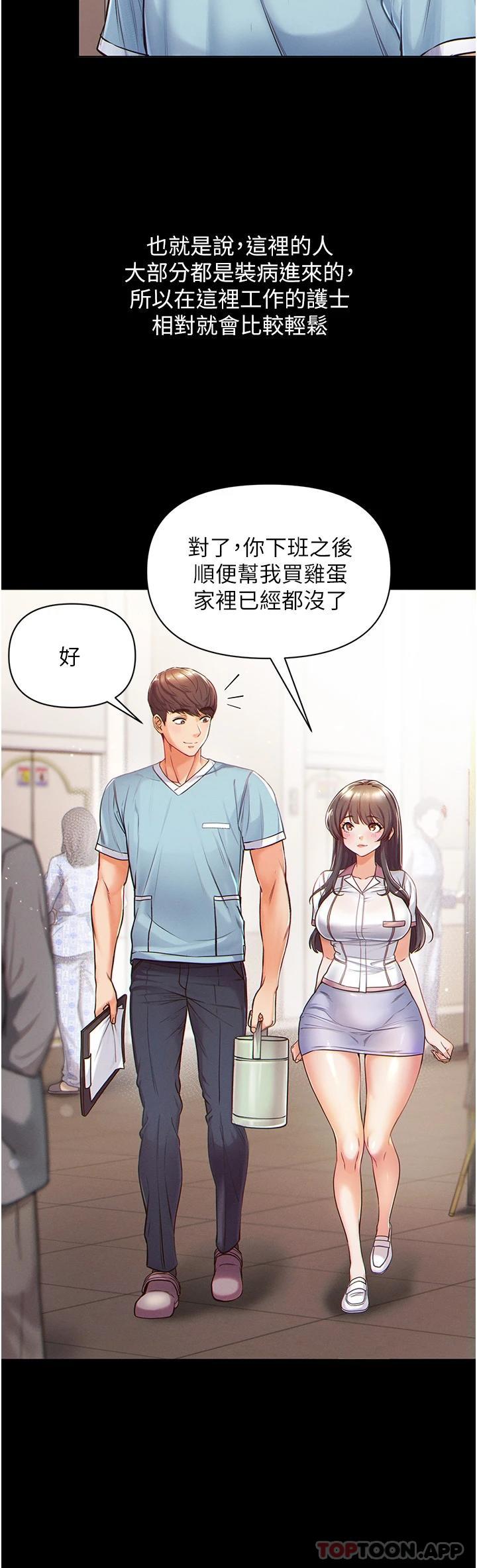 [Manhwa] The first disciple Fantasy, mature woman, big breasts#[40P]-28