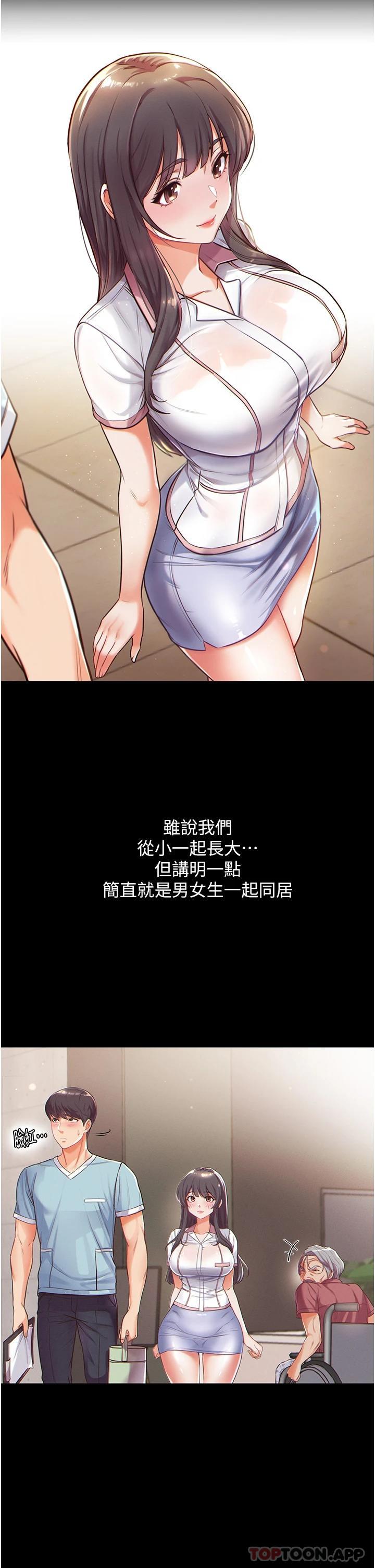 [Manhwa] The first disciple Fantasy, mature woman, big breasts#[40P]-30