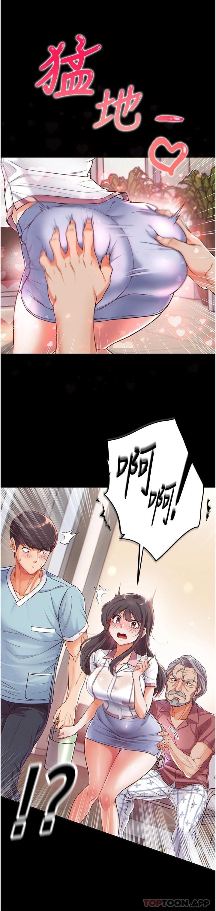 [Manhwa] The first disciple Fantasy, mature woman, big breasts#[40P]-31