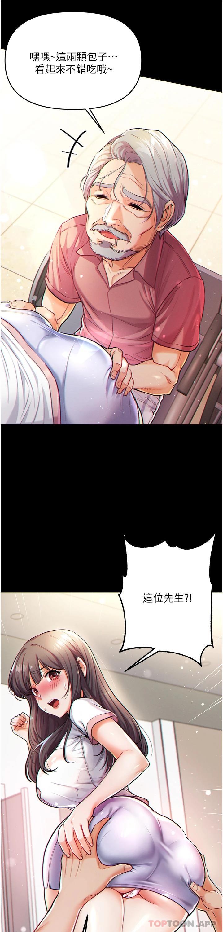 [Manhwa] The first disciple Fantasy, mature woman, big breasts#[40P]-32
