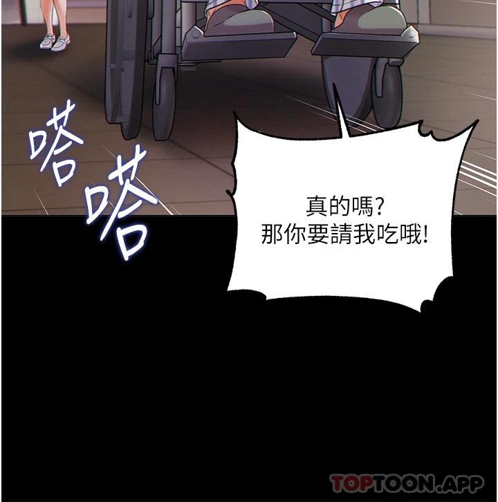 [Manhwa] The first disciple Fantasy, mature woman, big breasts#[40P]-35
