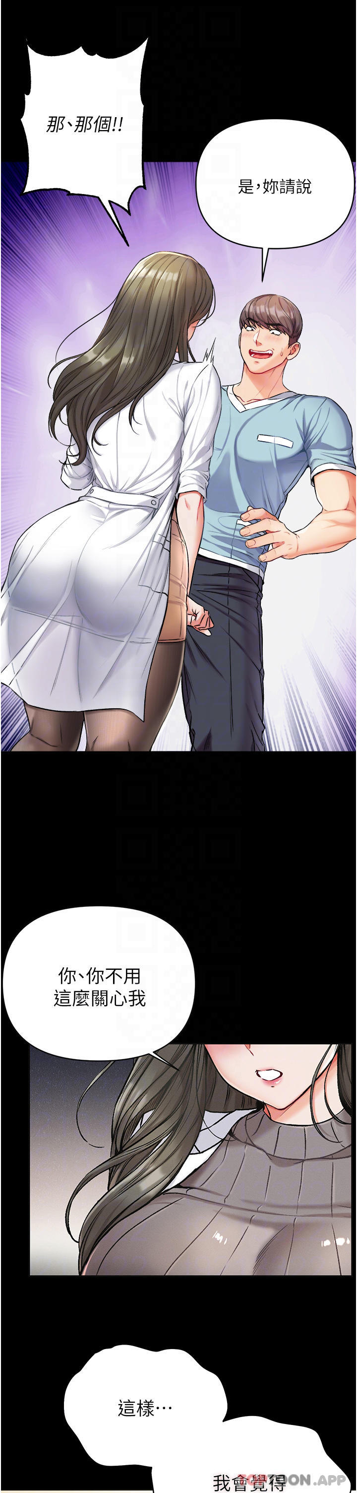 [Manhwa] The first disciple Fantasy, mature woman, big breasts#[41P]-10