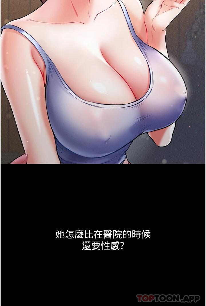 [Manhwa] The first disciple Fantasy, mature woman, big breasts#[41P]-26