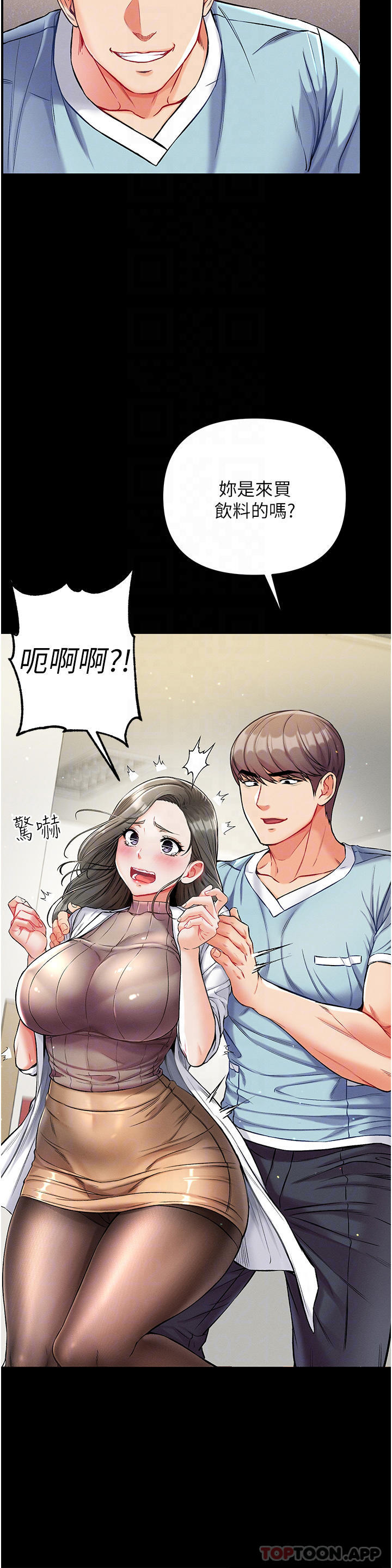 [Manhwa] The first disciple Fantasy, mature woman, big breasts#[41P]-8