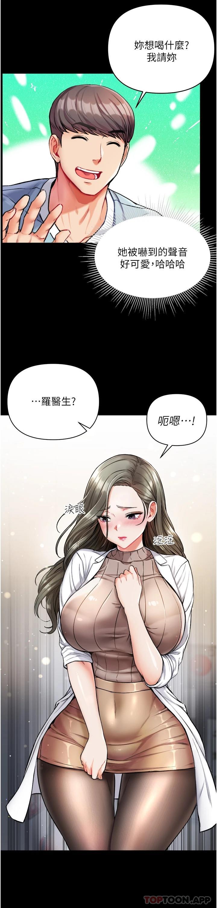 [Manhwa] The first disciple Fantasy, mature woman, big breasts#[41P]-9