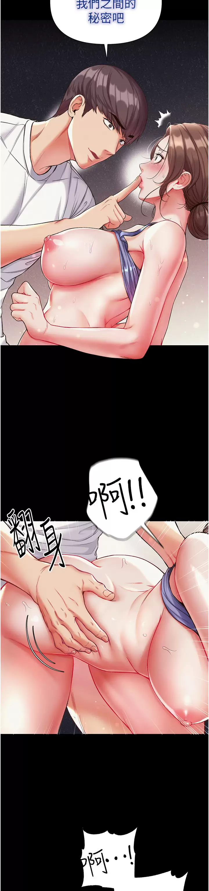 [Manhwa] The first disciple Fantasy, mature woman, big breasts#[41P]-11