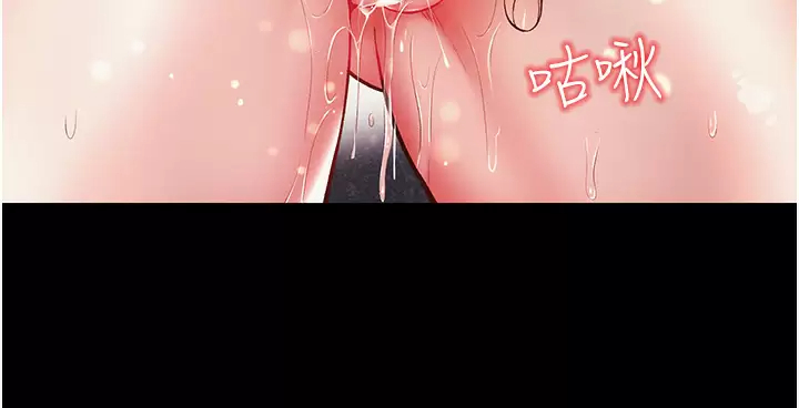 [Manhwa] The first disciple Fantasy, mature woman, big breasts#[41P]-13