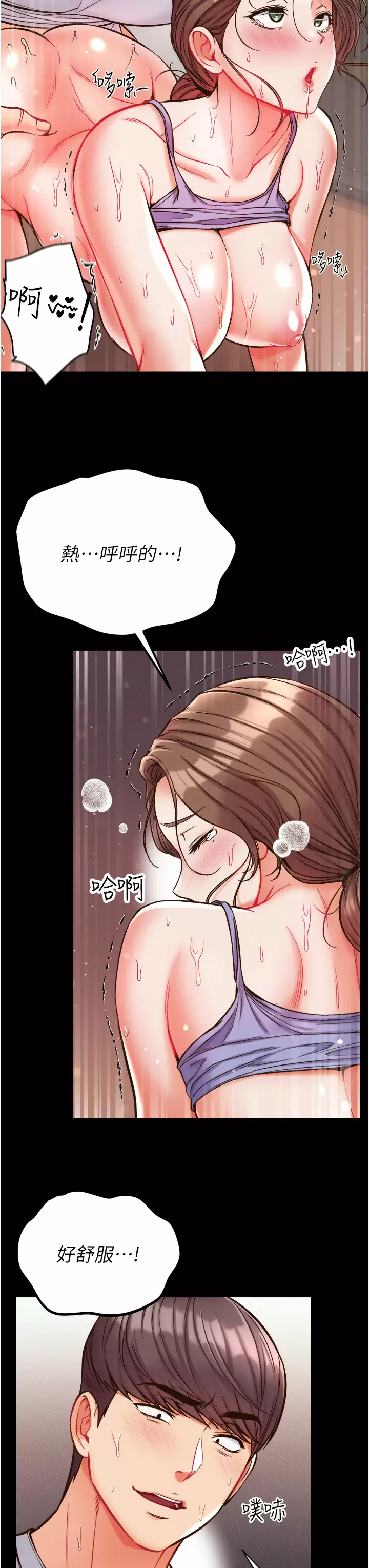 [Manhwa] The first disciple Fantasy, mature woman, big breasts#[41P]-20