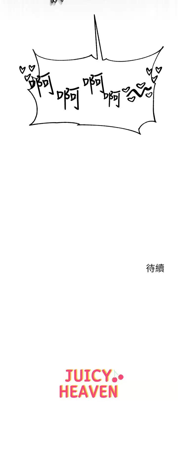 [Manhwa] The first disciple Fantasy, mature woman, big breasts#[41P]-41