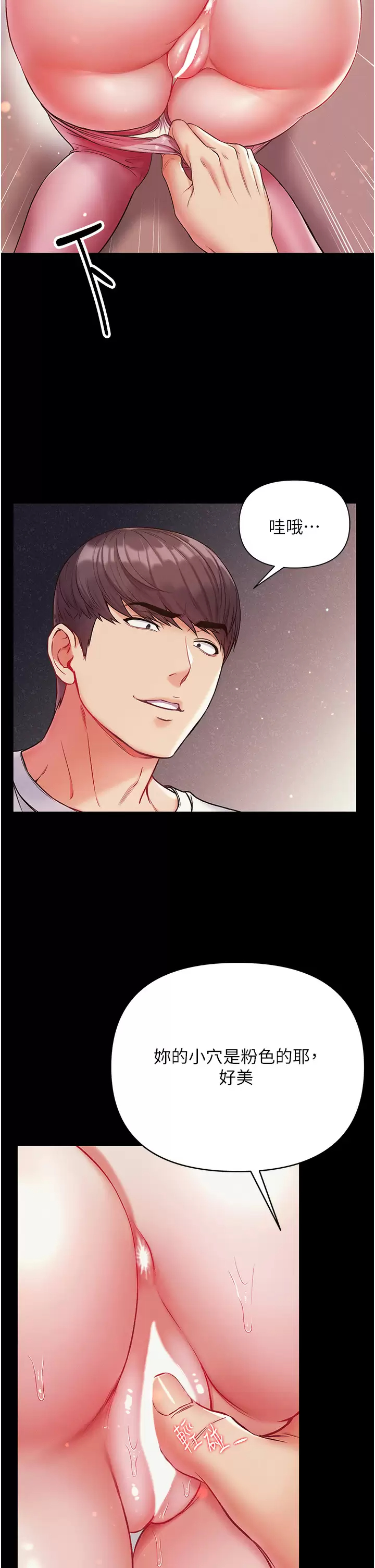 [Manhwa] The first disciple Fantasy, mature woman, big breasts#[41P]-5