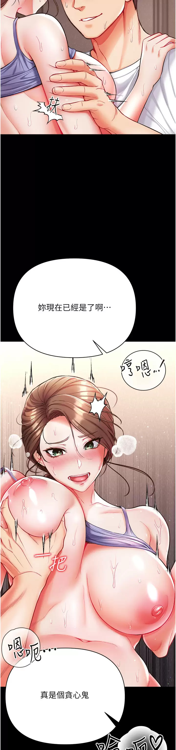 [Manhwa] The first disciple Fantasy, mature woman, big breasts#[43P]-16