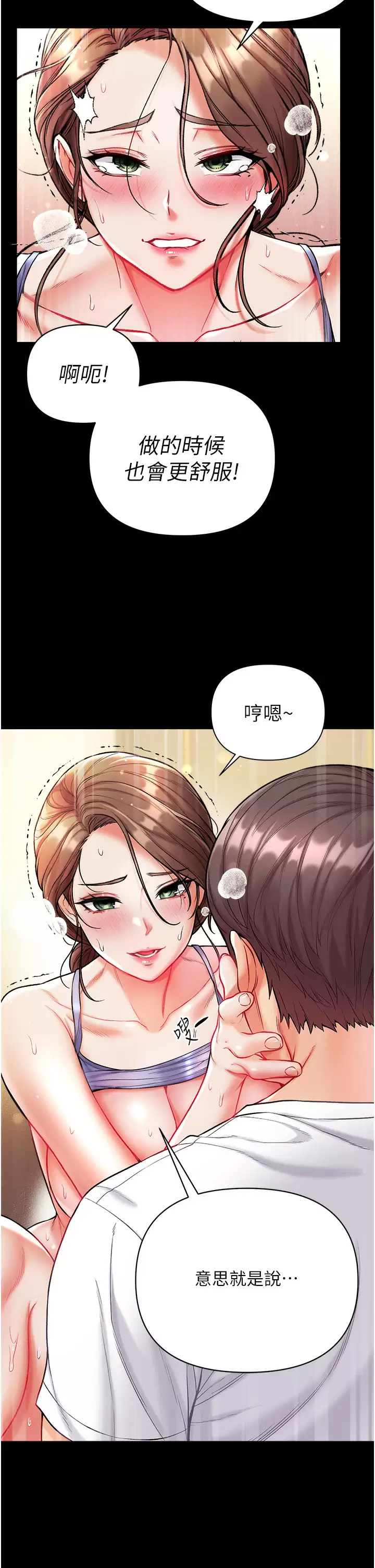 [Manhwa] The first disciple Fantasy, mature woman, big breasts#[43P]-25