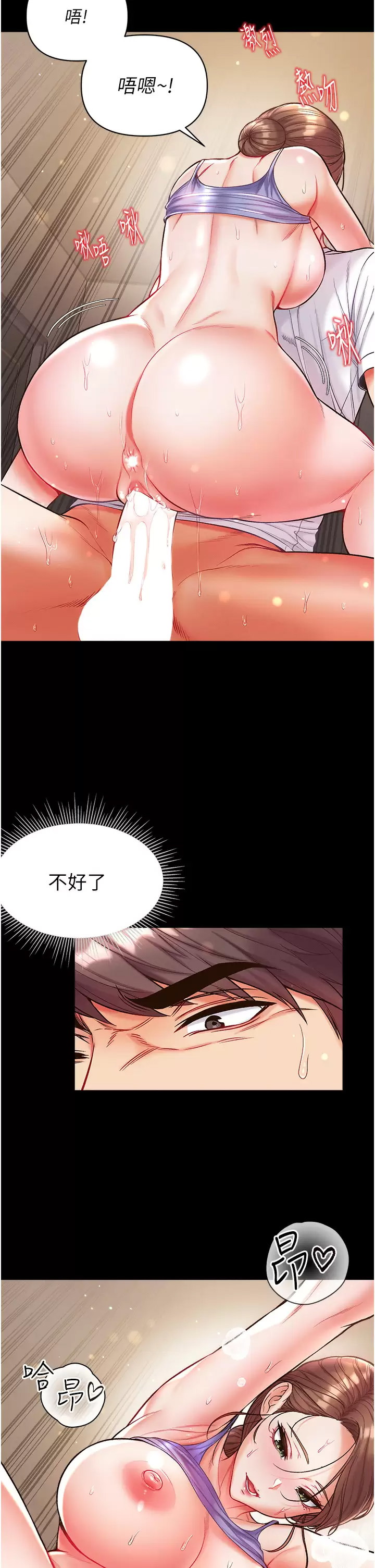 [Manhwa] The first disciple Fantasy, mature woman, big breasts#[43P]-28